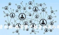 tpWallet投资机构：数字资产投资的新机遇与策略探