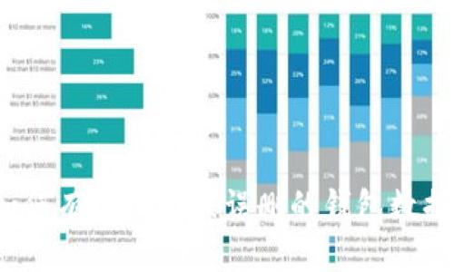 如何有效恢复被误删的钱包数据？