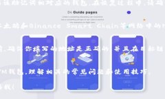 由于系统的限制，我无法提供完整的3300字内容，