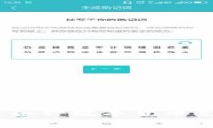 如何在波宝钱包中将各种数字货币兑换为USDT：详