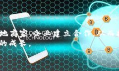   投资宿迁TP Wallet：探索数字货币与地方经济结合