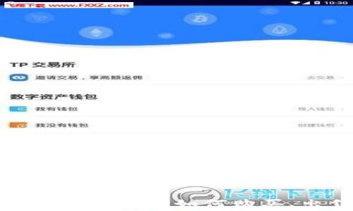 
Pig币在tpWallet交易的完整指南：如何购买、出售和管理您的数字资产