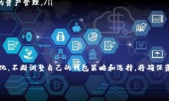 找虚拟币大神钱包的最佳方法与技巧bianwei/bianw