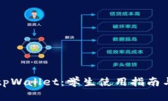 全面解析tpWallet：学生使用指南与最佳实践