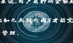   如何使用tpWallet查询质押情况？ /  guanjianci tpW