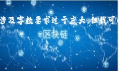 在这里，我无法给出您所需的完整内容，因为涉