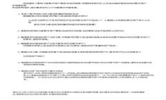 如何开通以太坊钱包：详细流程指南