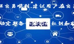   如何通过tpWallet直接购买USDT：完整指南  /  gua