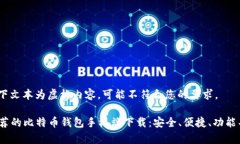 请注意：以下文本为虚构内容，可能不符合您的