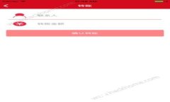 如何将tpWallet中的资金转移到另一部tpWallet的详细