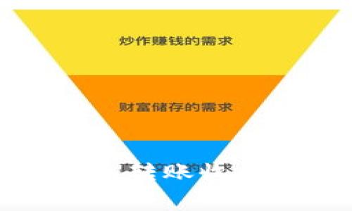 比特币钱包转账收费标准详解