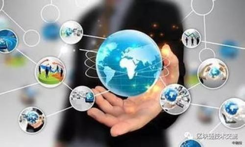   比特币冷钱包使用指南：安全存储与消费策略/  

 guanjianci 比特币冷钱包, 比特币消费, 数字货币安全/ guanjianci 

随着比特币和其他数字货币的广泛应用，越来越多的人开始关注如何安全地存储和消费他们的数字资产。在众多保存方式中，冷钱包因其安全性而备受青睐。冷钱包是指一种离线存储比特币和其他加密货币的方法，避免了网络攻击和黑客入侵的风险。尽管对于比特币的消费来说，热钱包更加方便，但冷钱包的安全性使其成为长期持有者的理想选择。

本指南将详细介绍比特币冷钱包的使用方法、消费策略以及与冷钱包相关的常见问题，帮助用户更好地理解如何在确保安全的同时有效地进行比特币消费。

什么是比特币冷钱包？

比特币冷钱包是一种用于存储比特币和其他加密货币的离线工具，通常以硬件设备、纸质钱包或其他物理形式存在。冷钱包的主要优势在于它们不与互联网连接，因此不易受到黑客攻击和其他网络安全威胁。冷钱包类似于传统银行中的保险箱，不被在线环境的潜在风险所困扰。

冷钱包的主要类型包括：

ul
    listrong硬件钱包：/strong如Ledger和Trezor等设备，专门设计用于安全存储私钥，支持多种加密货币的管理。/li
    listrong纸钱包：/strong将私钥和公钥打印在纸上，确保没有电子痕迹，但易受物理损坏和丢失的风险。/li
    listrong离线计算机：/strong独立于互联网的计算机，可用于生成和存储比特币地址及私钥。/li
/ul

冷钱包虽然提供了高度的安全性，但在消费比特币时需要更多的步骤，以便将资金移动到热钱包进行支付。这种额外的步骤意味着用户需要在安全性与便利性之间找到平衡。

如何设置比特币冷钱包？

设置比特币冷钱包通常包括选择合适的冷钱包类型、购买或创建冷钱包、以及转移比特币至冷钱包的过程。

以下是设置比特币冷钱包的一些步骤：

ol
    listrong选择合适的冷钱包：/strong考虑自己的需求和技术水平，选择硬件钱包、纸钱包或离线计算机。硬件钱包通常是最安全和最方便的选择。/li
    listrong购买或创建冷钱包：/strong如果选择硬件钱包，从官方渠道购买，确保产品的真实性。若选择纸钱包，则使用可信的网站生成并打印钱包。/li
    listrong转移比特币：/strong通过热钱包将比特币转移至冷钱包，确保在转移过程中网络安全。建议在转移小额比特币后，确认其顺利到达冷钱包，再进行大量转移。/li
/ol

设置完成后，冷钱包便可以安全地存储比特币，用户需妥善保管保证金钥和冷钱包的物理安全。

如何通过冷钱包消费比特币？

在冷钱包中存储比特币后，用户必须将比特币转移到热钱包以进行消费。以下是通过冷钱包消费比特币的步骤：

ol
    listrong确认消费对象：/strong在进行比特币消费之前，确认接受比特币支付的商家或平台。此外，了解他们的付款地址和协议。/li
    listrong连接冷钱包：/strong如果使用的是硬件钱包，确保将设备连接至安全的计算机，打开相应软件进行操作。如果是纸钱包，则确保输入私钥到指定的钱包软件。/li
    listrong创建交易：/strong在热钱包中填写付款地址及金额。这里需要确保输入的信息的准确性，以免发生资金的丢失。/li
    listrong发送比特币：/strong确认交易详情无误后，发送比特币。热钱包将会生成交易信息，冷钱包需签署交易以确保安全。/li
    listrong确认交易完成：/strong在区块链浏览器中检查交易状态，确保比特币已成功转入指定地址，并存档所有交易记录。/li
/ol

通过这些步骤，用户可以安全地使用他们存储在冷钱包中的比特币。此外，务必要在进行任何交易前保持极高的警惕性，以防信息泄露或资金损失。

比特币冷钱包的优缺点

比特币冷钱包有其独特的优缺点，用户在选择使用冷钱包时需考虑这些因素。

h4优点：/h4

ul
    listrong安全性：/strong冷钱包不与互联网连接，显著降低了黑客攻击的风险。/li
    listrong长期存储：/strong适合长期持有比特币和其他加密货币，方便用户集中管理资产。/li
    listrong保护隐私：/strong冷钱包提供良好的隐私保护，用户的私钥不会通过互联网泄露。/li
/ul

h4缺点：/h4

ul
    listrong使用不便：/strong比热钱包使用步骤繁琐，消费时需转移资金，可能造成时间延误。/li
    listrong物理风险：/strong纸钱包易被物理损坏或丢失，若保管不当，则可能造成资产的完全损失。/li
    listrong技术门槛：/strong某些冷钱包的操作可能需要基本的计算机知识，普通用户可能会感到难以掌握。/li
/ul

综上所述，冷钱包的选择和设置取决于用户的具体需求和消费频率。如果安全是主要考量，冷钱包则是值得投资的方案。如果频繁消费或交易，则可考虑热钱包。

使用冷钱包的注意事项

使用冷钱包时，用户应注意以下几个方面以确保安全和有效性：

ol
    listrong保护私钥：/strong无论采用哪种形式的冷钱包，私钥都是获取资产的唯一凭证，用户必须妥善保管，建议使用加密方式存储。/li
    listrong定期备份：/strong定期备份冷钱包的恢复信息，以防设备损坏或丢失。同时，务必将备份文件存放在安全位置。/li
    listrong保持设备安全：/strong如果使用硬件钱包，确保设备安全并防止物理入侵，适当的物理保护是必不可少的。/li
    listrong了解网络安全：/strong进行比特币交易时，应注意网络安全，不要在不安全的网络环境下进行发送或接收操作。/li
    listrong持续学习：/strong数字货币及安全技术不断进步，用户应关注新闻及技术动态，确保始终处于安全线上。/li
/ol

通过认真对待这些注意事项，用户可以在使用冷钱包的同时保护好他们的资产及数据安全。

常见问题解答

以下是与比特币冷钱包相关的五个常见问题及其详细解答：

h41. 冷钱包能完全防止黑客攻击吗？/h4

冷钱包由于其离线特性，能够显著降低来自网络的黑客攻击风险，但并不能保证完全免疫。黑客攻击的主要途径是通过网络获取用户的私钥，因此冷钱包用户需要注意其他潜在威胁，例如通过社会工程学（如钓鱼攻击）获取用户的信息。这意味着，用户仍需保持警觉，尽量从安全的渠道获取信息。在使用冷钱包过程中，用户的设备保护、私钥安全以及备份措施显得尤为重要。总而言之，冷钱包提高了安全性，但用户的安全意识和行为同样重要。

h42. 如何选择合适的冷钱包类型？/h4

选择合适的冷钱包类型需要考虑几个重要因素，包括安全性、便利性和个人技术水平。对于初学者，硬件钱包是相对容易操作的，同时提供较高安全性，适合大部分用户。如果您追求更加物理化的安全和隐私保障，纸钱包或离线计算机也是可行的选择。

在选择品牌时，建议选择知名且有良好用户反馈的产品，以降低风险。此外，还需要评估设备的兼容性、支持的数字货币种类以及厂商的服务和支持等。在选购过程中，可以参考各大论坛、评价网站及信任的科技博客，以获得更全面的评估信息，最终选择最符合您需求的钱包类型。

h43. 如何安全地转移比特币到冷钱包？/h4

转移比特币到冷钱包的安全性对整个资产安全至关重要。以下是几个步骤和建议：

1. 准备工作：确保选择信任的热钱包，并确认可以连接到一个安全的网络，避免使用公共Wi-Fi。
   
2. 小额转移：建议先从热钱包转移小额比特币，以确认操作流程和安全性。确保小额比特币成功转移至冷钱包后，再进行大额转移。

3. 签署交易：在转移过程中，确保使用冷钱包完成交易签名，以避免私钥暴露在互联网上。如果使用硬件钱包，应确保设备连接的计算机无病毒感染。

4. 检查地址：转移时仔细核对比特币地址和相关信息，以避免转移错误地址造成的损失。建议将地址拷贝到一个离线文件中以避免使用时的错误。

5. 记录交易：安全地记录交易ID、数量以及涉及的比特币地址，以备后续查证。

h44. 冷钱包丢失或损坏怎么办？/h4

冷钱包一旦丢失或损坏，用户可能会面临资产无法找回的风险。因此，以下措施可最大程度地降低损失风险：

- 定期备份：在创建冷钱包时应定期备份私钥及种子短语，采用多种形式（如USB闪存、纸质文件）备份，并确保存放在安全的地方。
  
- 使用多重存储：对于重要资金，可以考虑将钱分散存放在多个冷钱包中，降低单一钱包丢失带来的风险。

- 采用保险：一些数字资产保险公司提供冷钱包的保障服务，可以对资产损失进行风险管理，建议在资金较大时考虑投保。

- 了解恢复流程：确保熟悉如何在特定的情况下恢复冷钱包，避免在风险发生后感到手足无措。对于纸钱包，用户应确保在储存时不轻易接触到，以避免物理损坏。

h45. 冷钱包与热钱包的使用策略如何选择？/h4

冷钱包与热钱包各有优缺点，选择最佳策略需结合个人需求、资金量、消费习惯等因素进行考量。适合的策略包括：

- 长期持有者：若用户以长期投资为目的，冷钱包是最佳选择，能够为资产提供完整保护。

- 短期交易者：对于频繁交易或日常消费的用户，热钱包更为合适，操作便捷，满足支付需求。

- 结合使用：采用组合策略，将大部分资金存储于冷钱包，同步设置小额资金于热钱包。每当需要使用时，可从冷钱包转移适量资金至热钱包，保持资产的安全性与灵活性。

- 实时监控：通过相关软件及区块链浏览器对冷钱包中的资产进行实时监控，确保能及时响应任何异常情况。用户还需要保持对市场的敏感性，以便于及时调整存取策略。

综上所述，数字货币的世界复杂而具有挑战性，冷钱包是其中重要的一环。通过理解和应用冷钱包的使用指南，用户能够更好地保护自己的资产，同时积极参与到比特币的消费与交易中去。