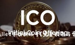 如何在tpWallet中切换账号？完整指南与常见问题解