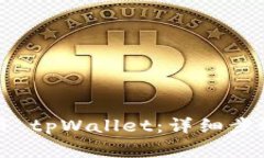 如何快速注册 tpWallet：详细步骤与注意事项