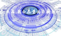 请注意：由于篇幅限制，我无法在一条回复中提