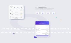 比特币钱包的历史与发展比特币这一概念自2008年