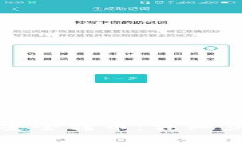TP冷钱包如何安全转币：详细步骤与注意事项