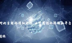 在这个话题下，我将为您准备一个的，相关关键