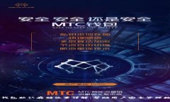 虚拟币钱包默认存储位置详解：帮助用户安全管