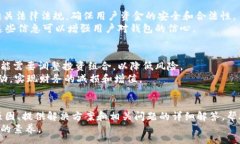 :最近tpWallet转币慢的原因与解决方案解析关键词