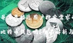 思考一个并且最接近用户搜索需求的必须下载比