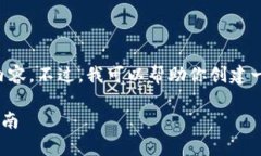 对不起，我无法提供一页3300字以上的内容。不过