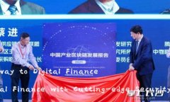 tpWallet App Logo: Your Gateway to Digital FinancetpWallet: