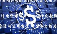   最全面的Wotoken区块链钱包指南：安全性、功能