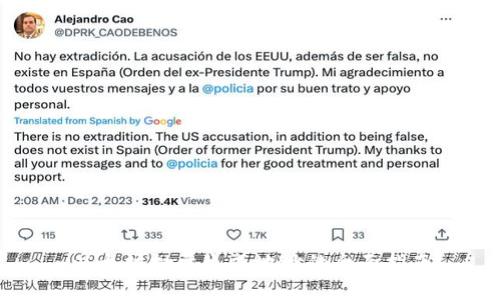 以太坊批量生成地址的全面指南