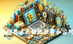    如何解决tpWallet私钥显示不成的问题  /    guan