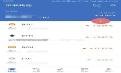USDT 接口的全面解析：选择、安全性与最佳实践